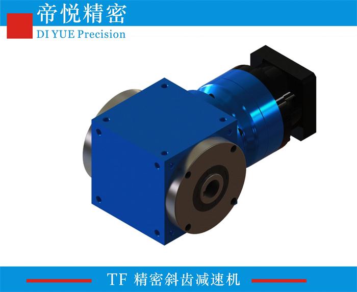 TF-S系列精密減速機
